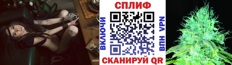 Наркошоп купить Канабис КОКАИН Гашиш Амфетамин Меф A-PVP Валдай