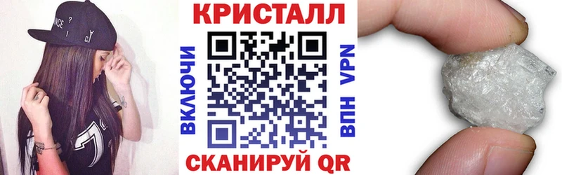Купить  Валдай  АМФ VHQ 