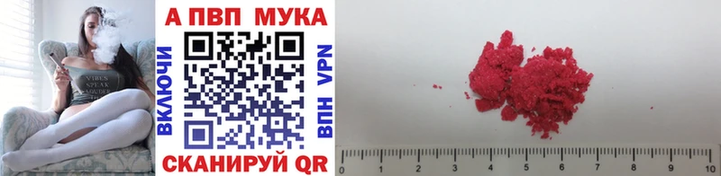 APVP СК КРИС  Купить закладки  Валдай 