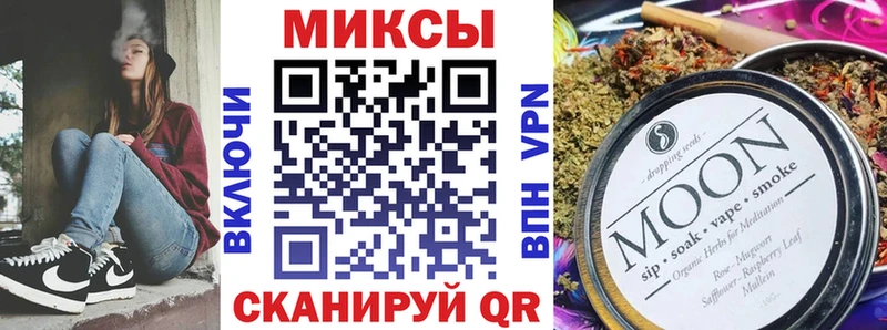 БУТИРАТ 99%  Купить где  Валдай 