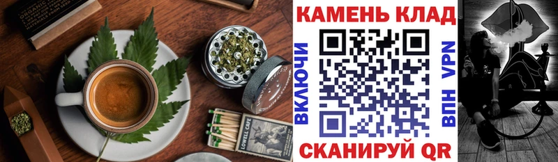 Canna-Cookies марихуана  Купить  Валдай 