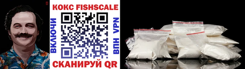COCAIN Эквадор  Купить  Валдай 