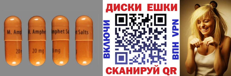 Ecstasy 250 мг Купить Валдай