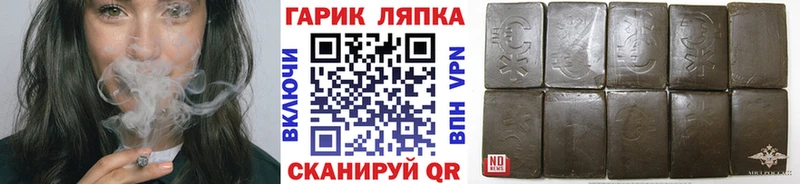Купить закладки  Валдай  ГАШИШ индика сатива 