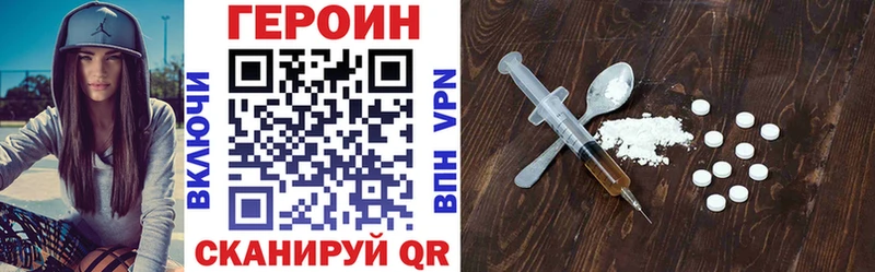 Купить закладки  Валдай  Героин гречка 