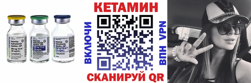 Купить закладки  Валдай  Кетамин VHQ 