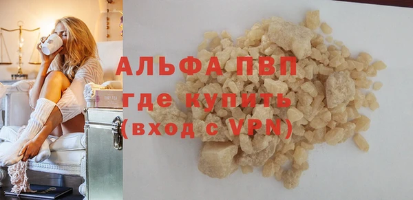 таблы Армянск