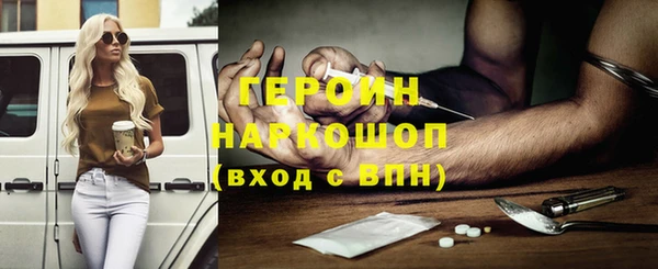 герыч Аркадак