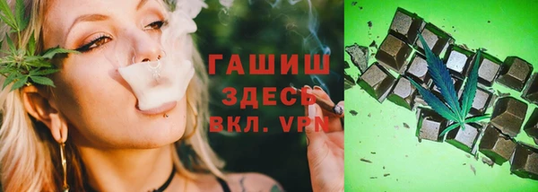 таблы Армянск