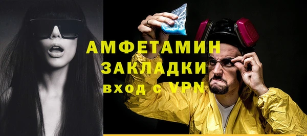 таблы Армянск