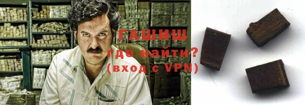 таблы Армянск