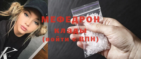 гидра Арсеньев