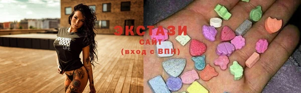 таблы Армянск