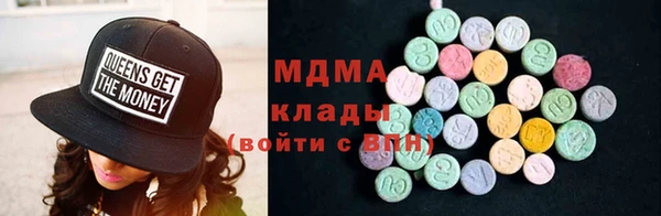 гидра Арсеньев