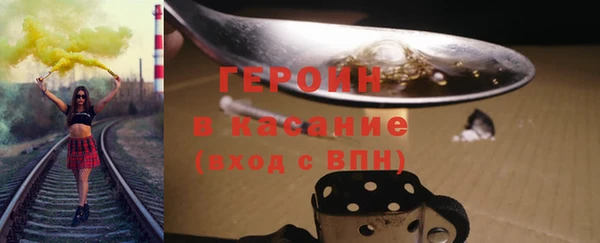 гидра Арсеньев