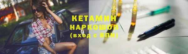 гидра Арсеньев