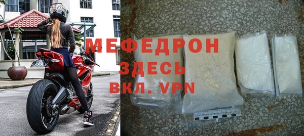 гидра Арсеньев