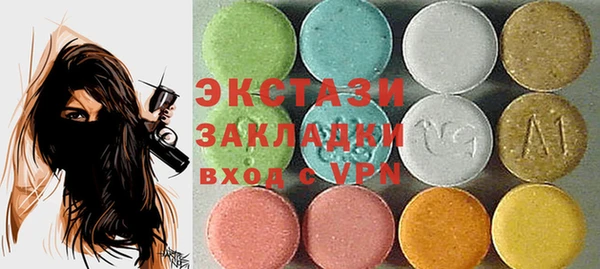 таблы Армянск