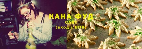 таблы Армянск