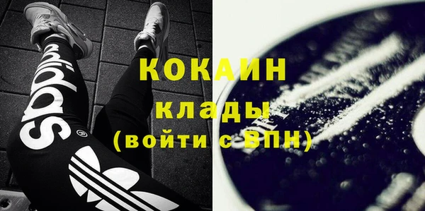 таблы Армянск