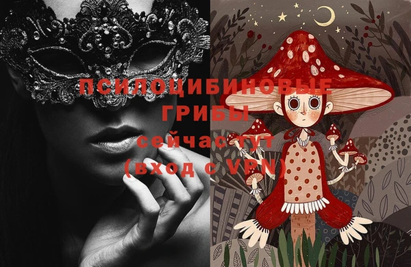 альфа пвп VHQ Алексин
