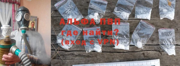 таблы Армянск