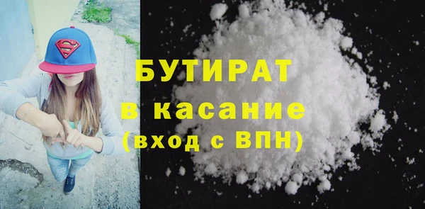 таблы Армянск