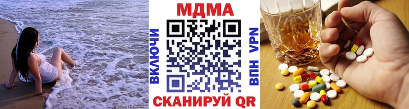 МДМА VHQ  Купить где  Валдай 