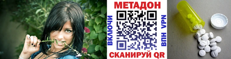 Метадон мёд  Купить где  Валдай 