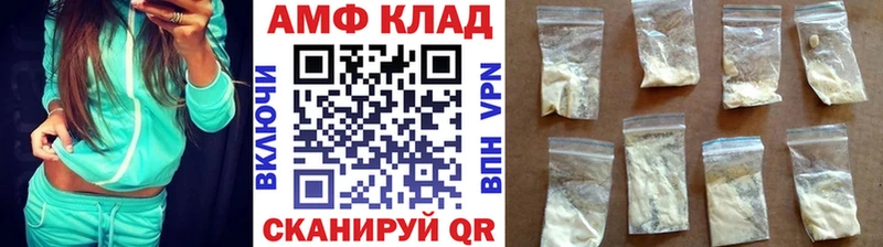 Купить где  Валдай  Метамфетамин Декстрометамфетамин 99.9% 