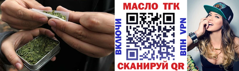 Купить  Валдай  Дистиллят ТГК Wax 