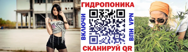 Купить  Валдай  Канабис AK-47 